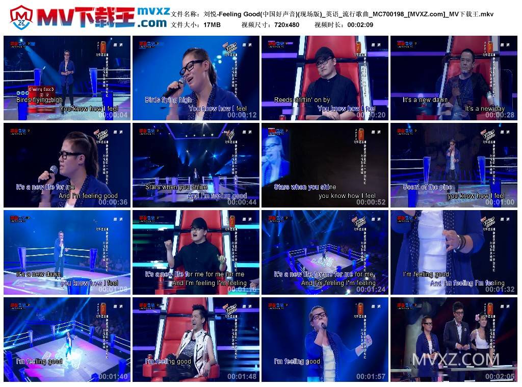 刘悦-Feeling Good(中国好声音)(现场版)_英语_流行歌曲_MC700198